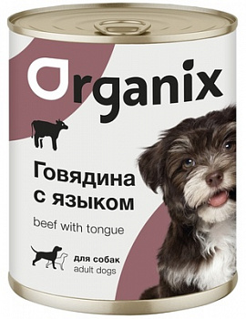 Organix Консервы для собак Говядина с языком