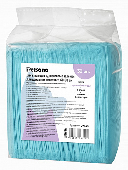 Petsona Гелевые пеленки для домашних животных (Extra) аром.лаванды, синие, 60x90, 30 шт