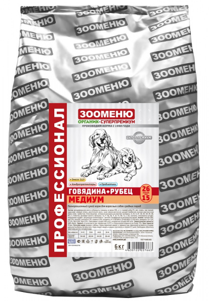 zm_beef_rub_med_6