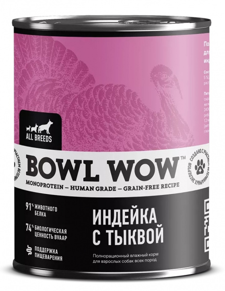 bowwow_dog_kon_tur_ti_340