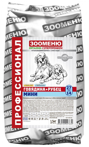 zm_beef_rub_min_1