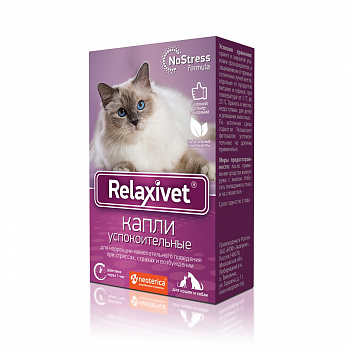 Экопром Relaxivet Капли успокоительные 10мл (Х103)