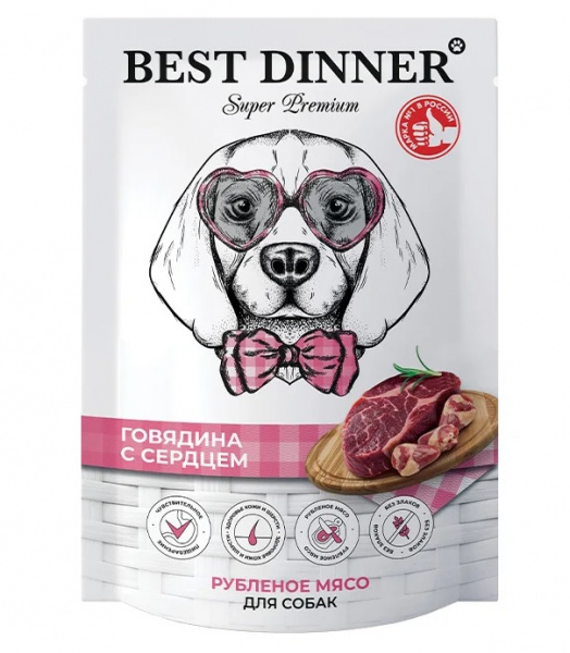 besdin_pau_dog_bee_hea
