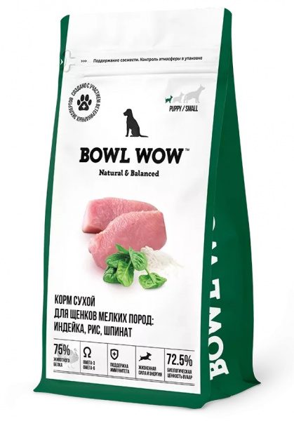 bowwow_pup_smal_ind