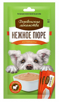 Деревенские лакомства Лакомства для собак Нежное пюре из говядины 40гр