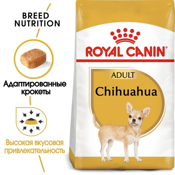 Royal Canin Для собак Чихуахуа: с 8мес. (Chihuahua)