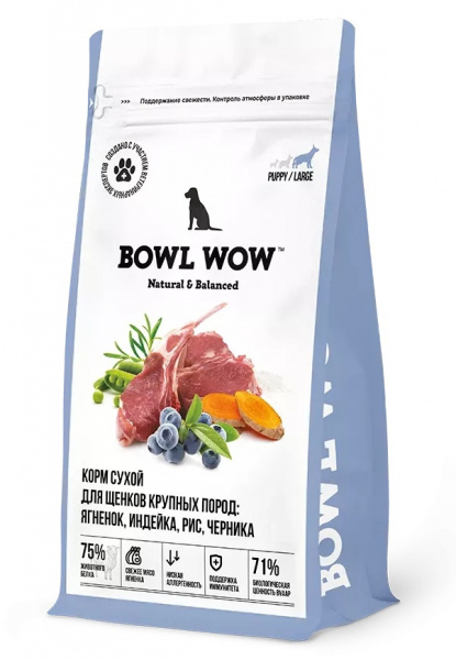 bowwow_pup_big_lam_ind_sh