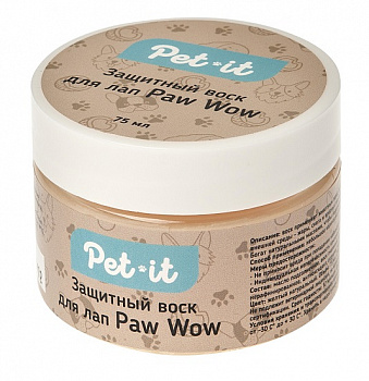 Pet-it Воск защитный для лап Paw Wow, 75мл