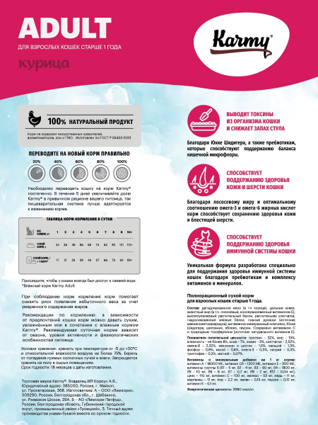 13_ADULT_kur3