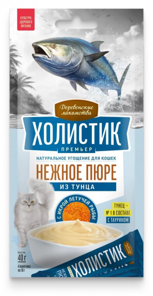 derlak_cat_fis