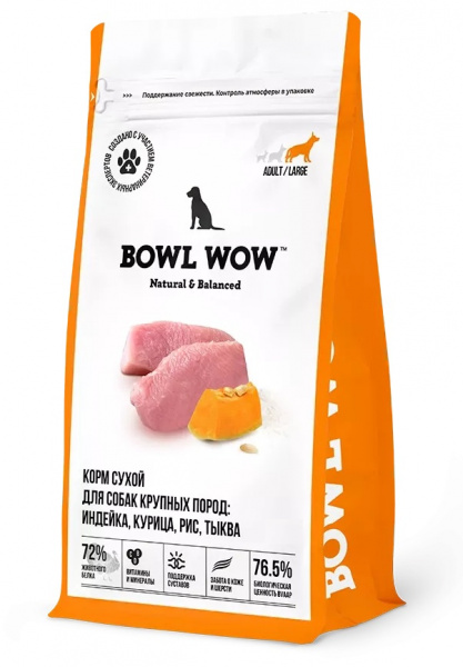 bowwow_dog_big_ind_chi_t