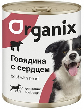 Organix Консервы для собак Говядина с сердцем