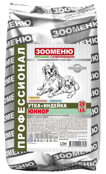 zm_duk_tur_jun_1